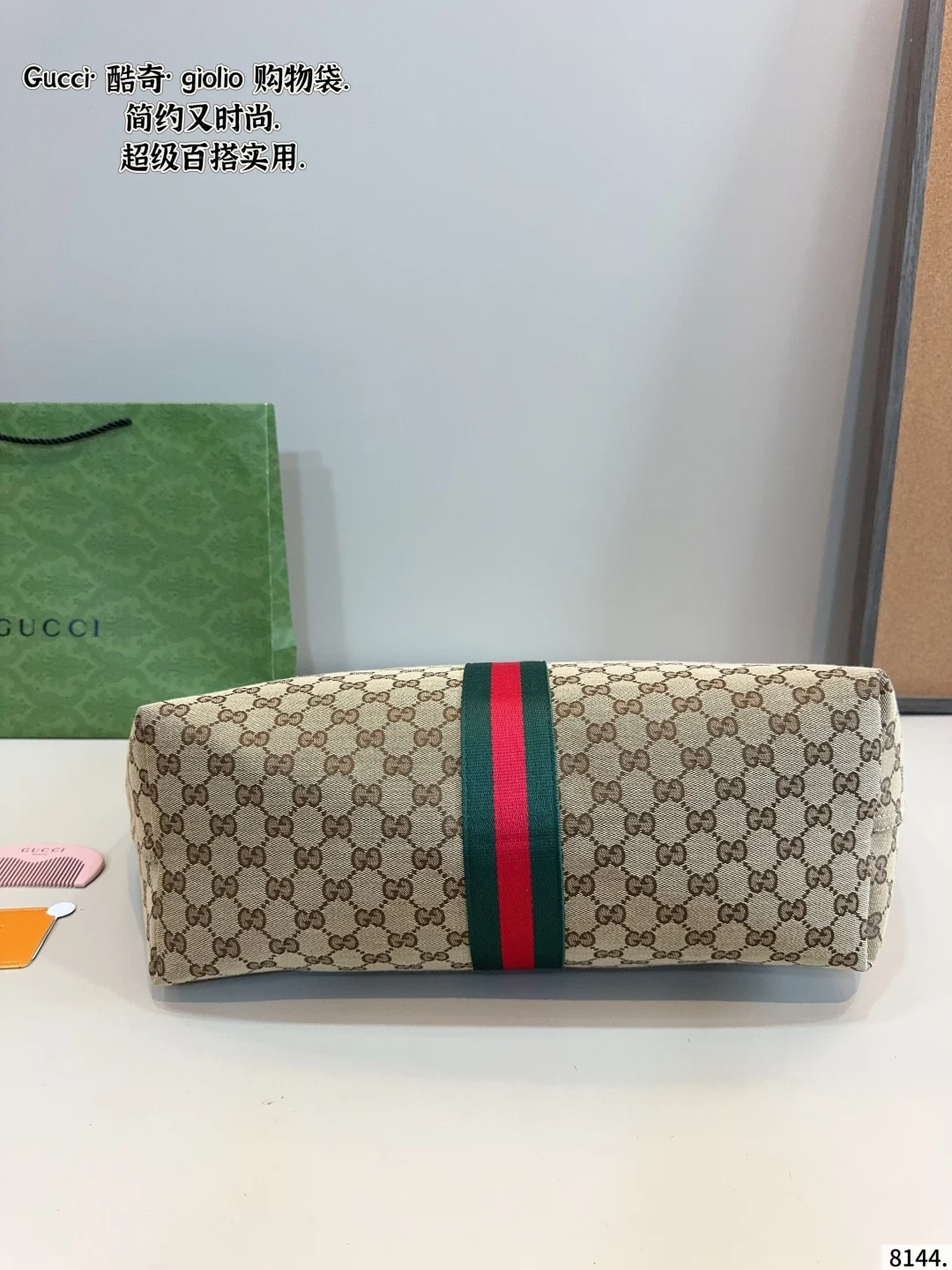 Gucci Shoulder Bag 10A