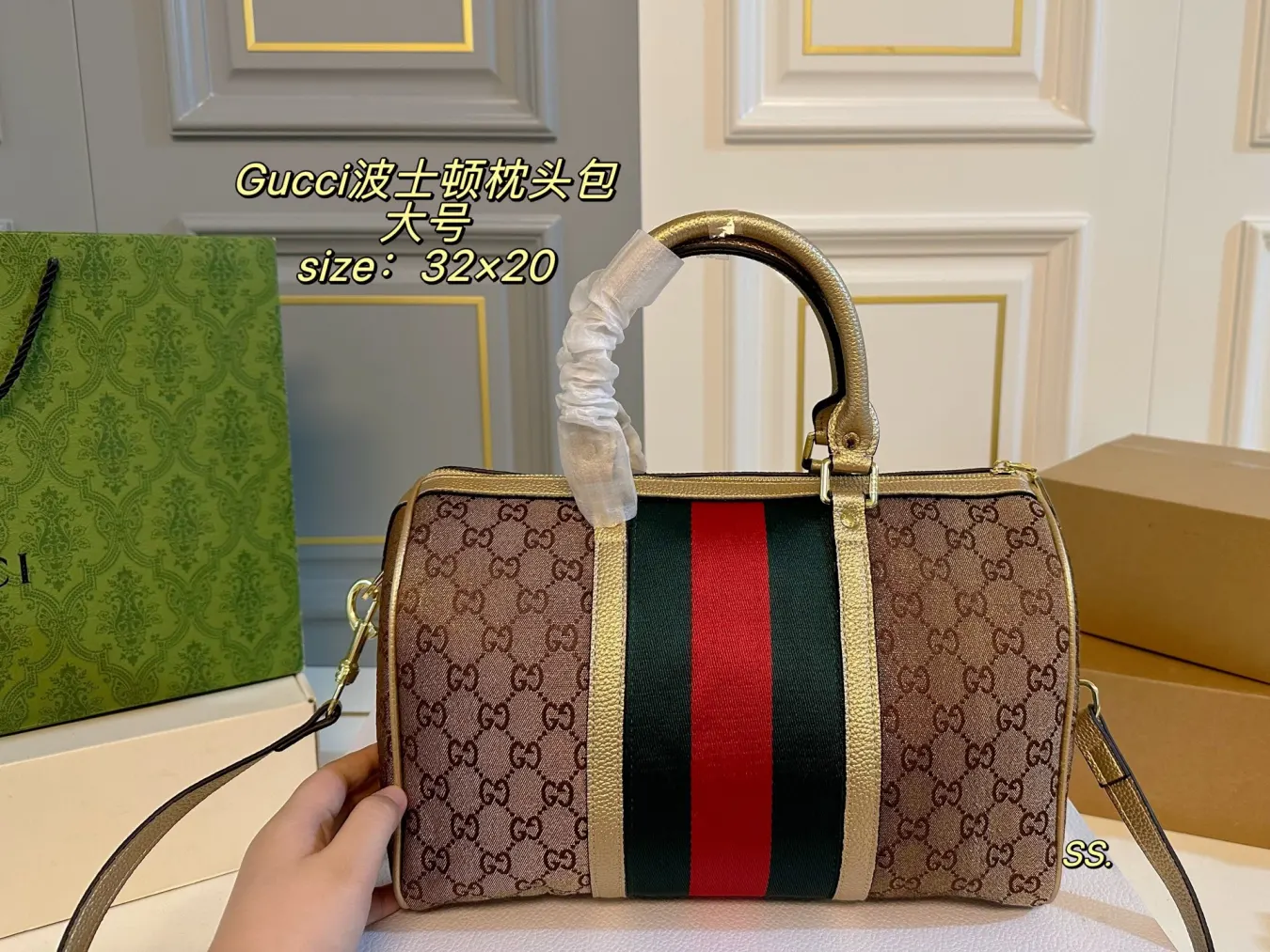 Gucci Monogram Canvas Boston Pillow Bag