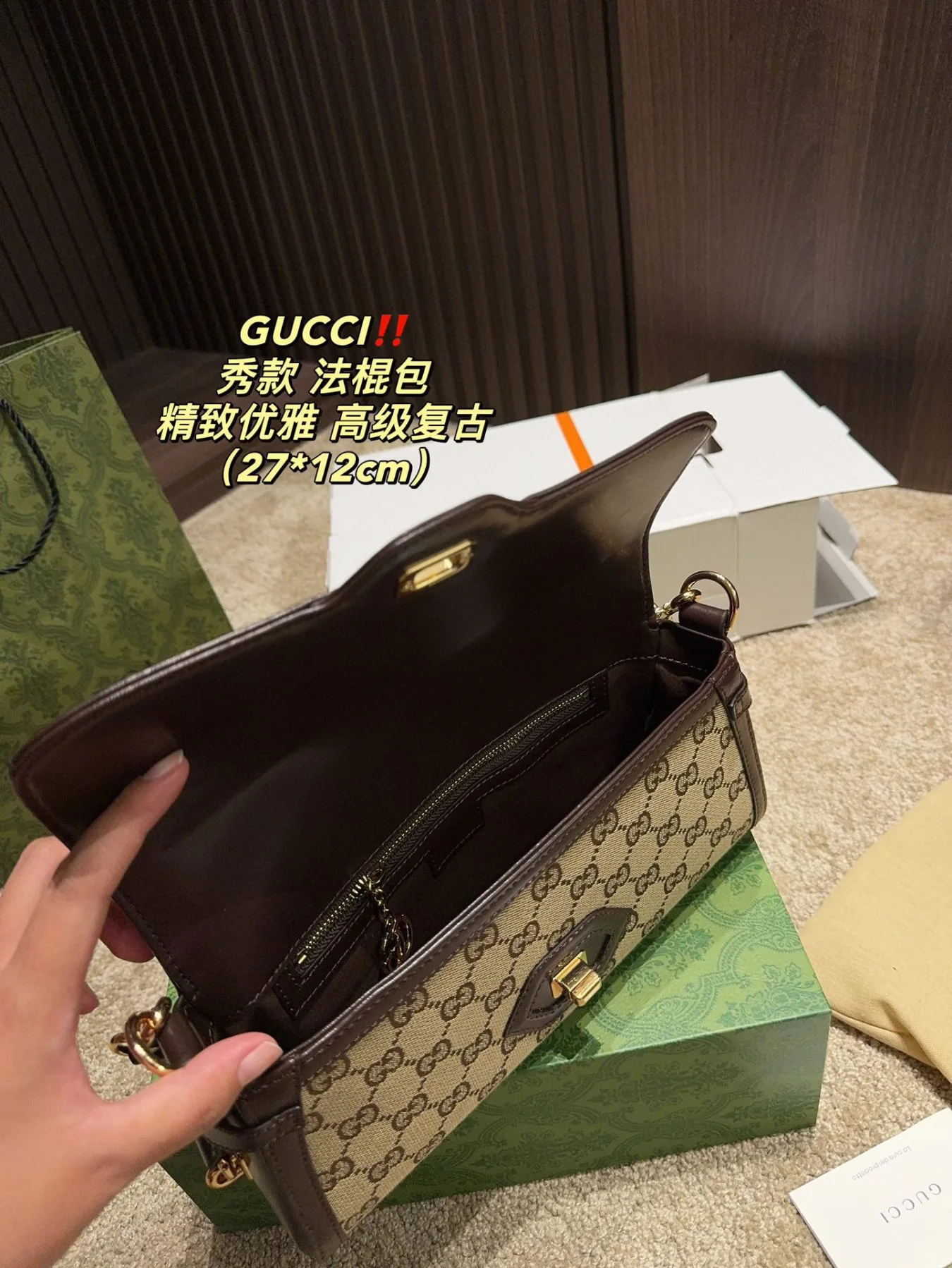 Gucci Shoulder Bag Under Arm Handbag