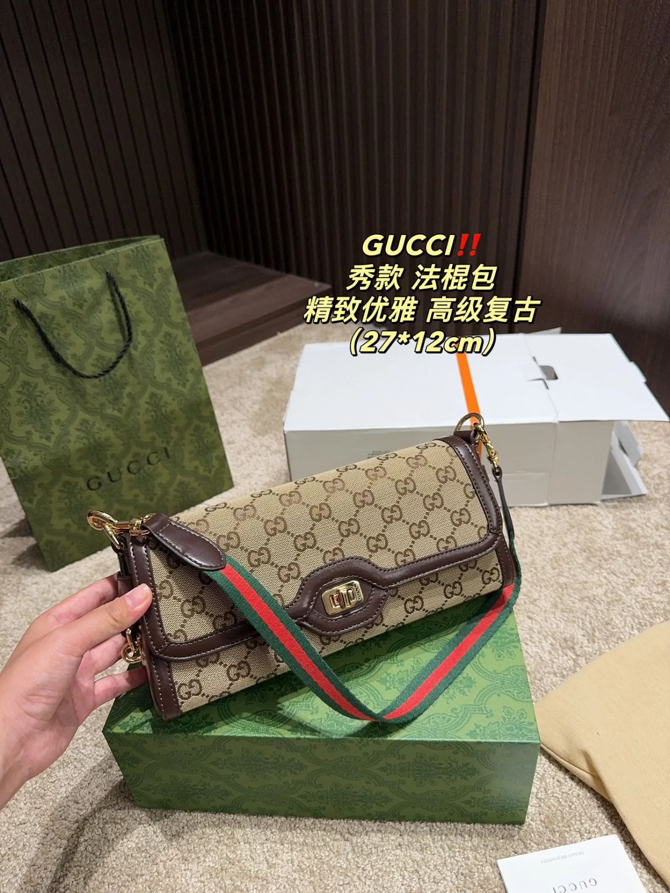 Gucci Shoulder Bag Under Arm Handbag