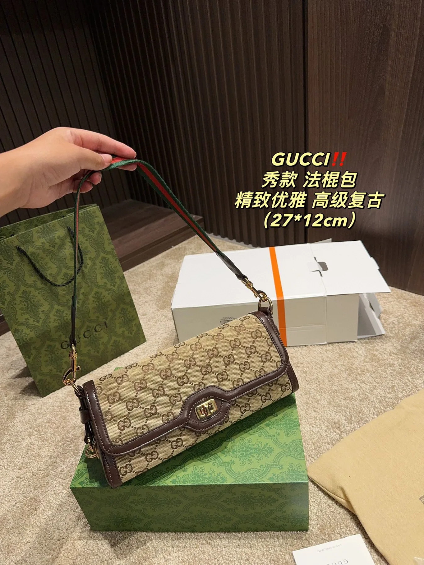 Gucci Shoulder Bag Under Arm Handbag