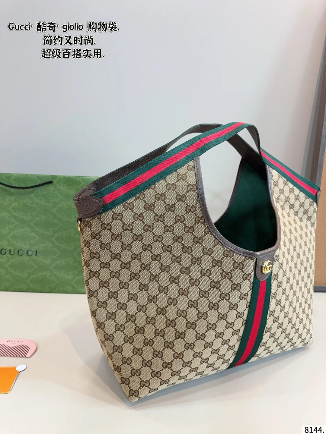 Gucci Shoulder Bag 10A