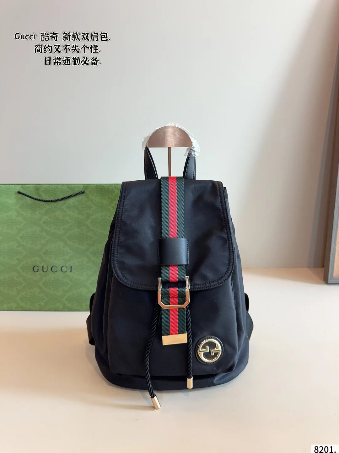 Gucci Jordyn Backpack