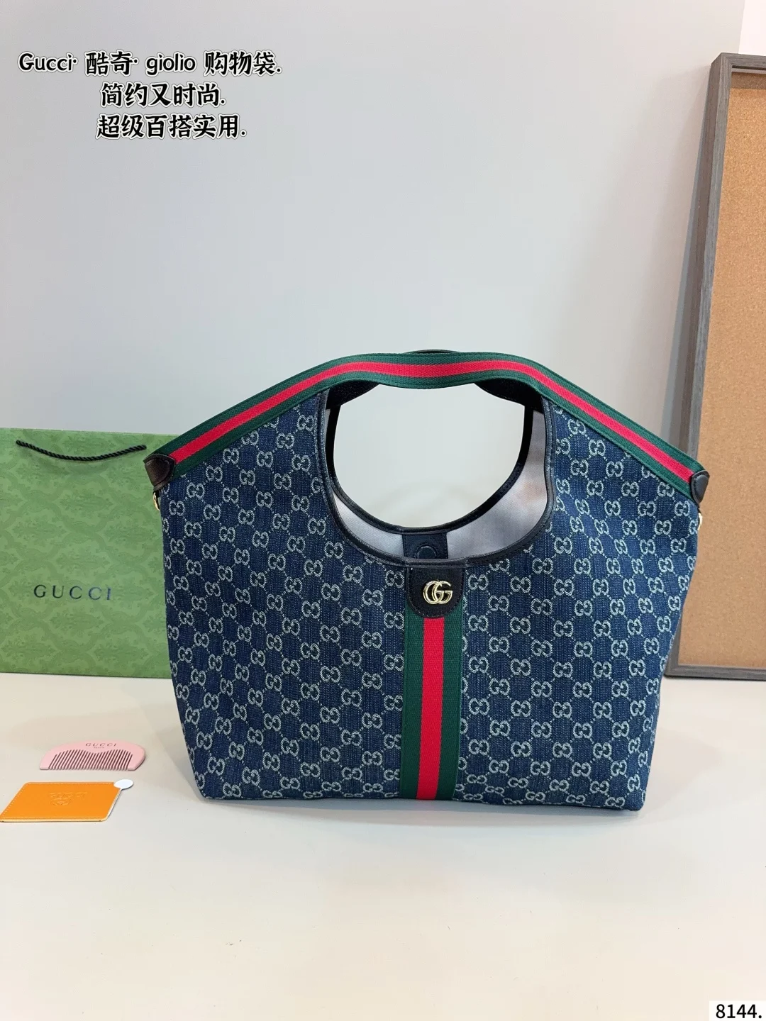 Gucci Shoulder Bag 10A