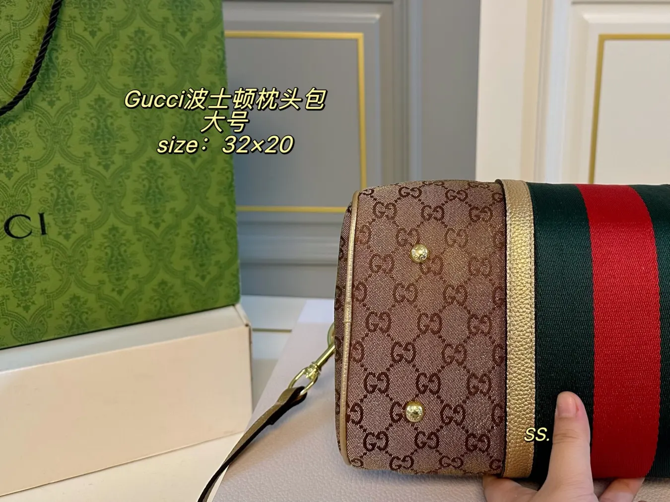 Gucci Monogram Canvas Boston Pillow Bag