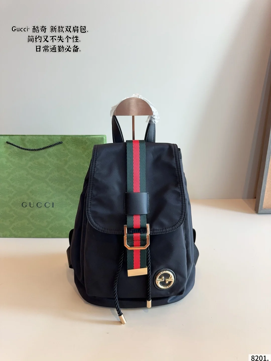 Gucci Jordyn Backpack