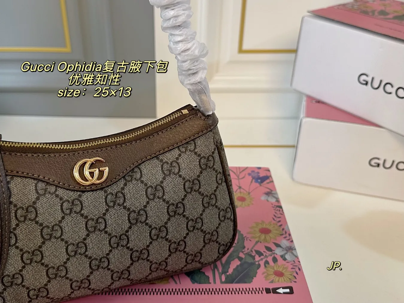 Gucci Ophidia Vintage Underarm Bag