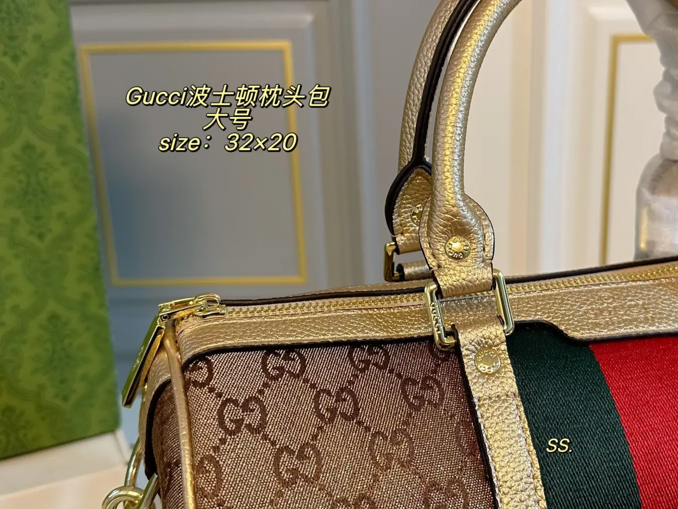 Gucci Monogram Canvas Boston Pillow Bag