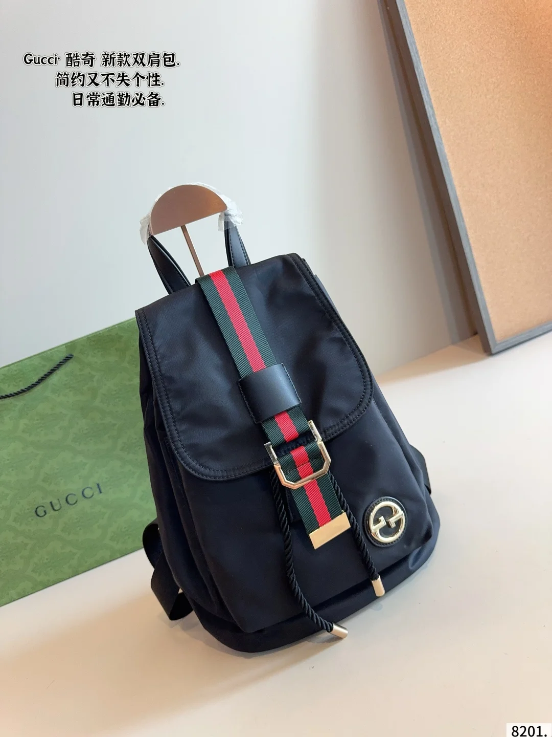 Gucci Jordyn Backpack