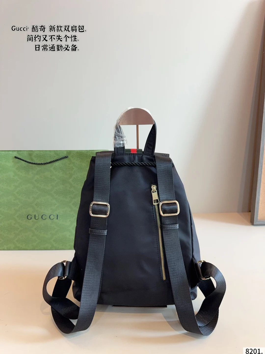 Gucci Jordyn Backpack