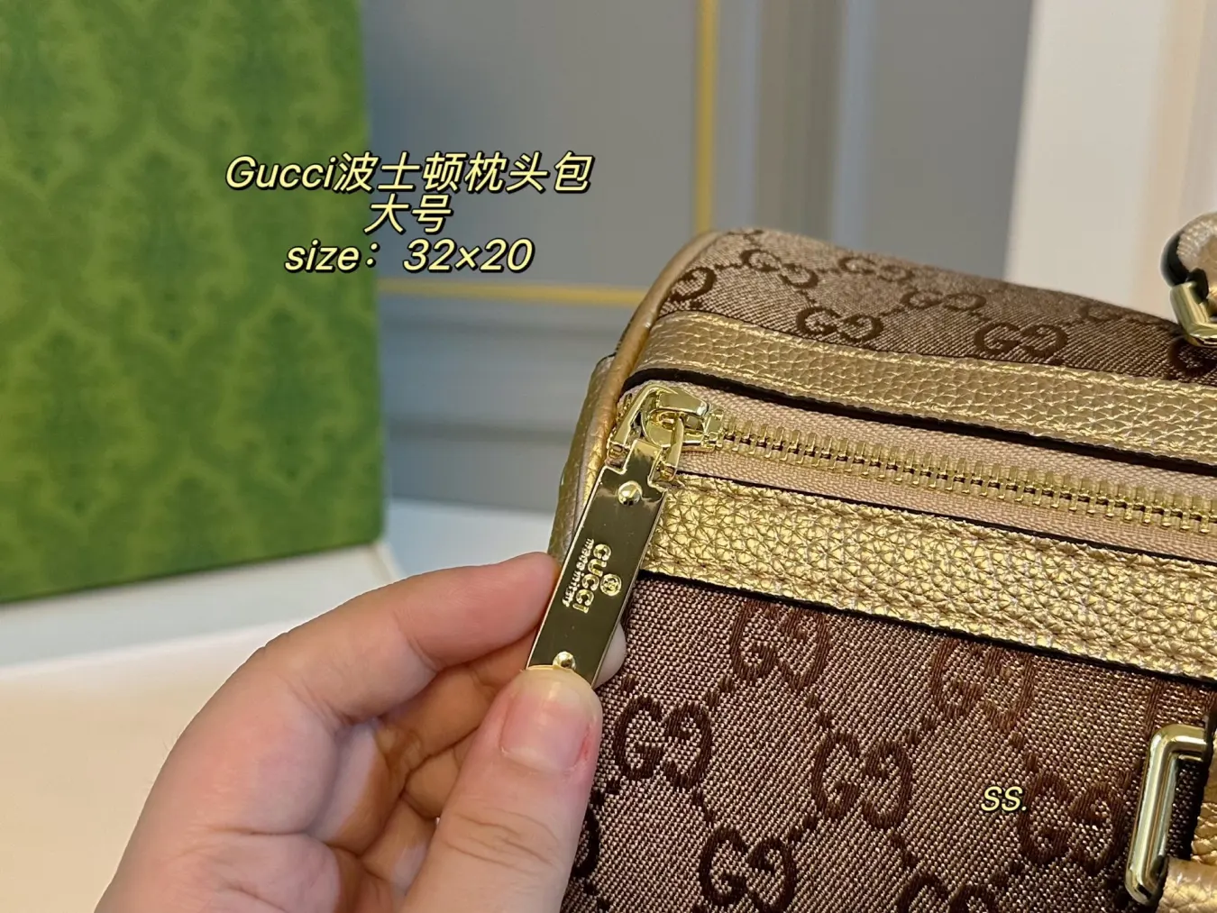 Gucci Monogram Canvas Boston Pillow Bag