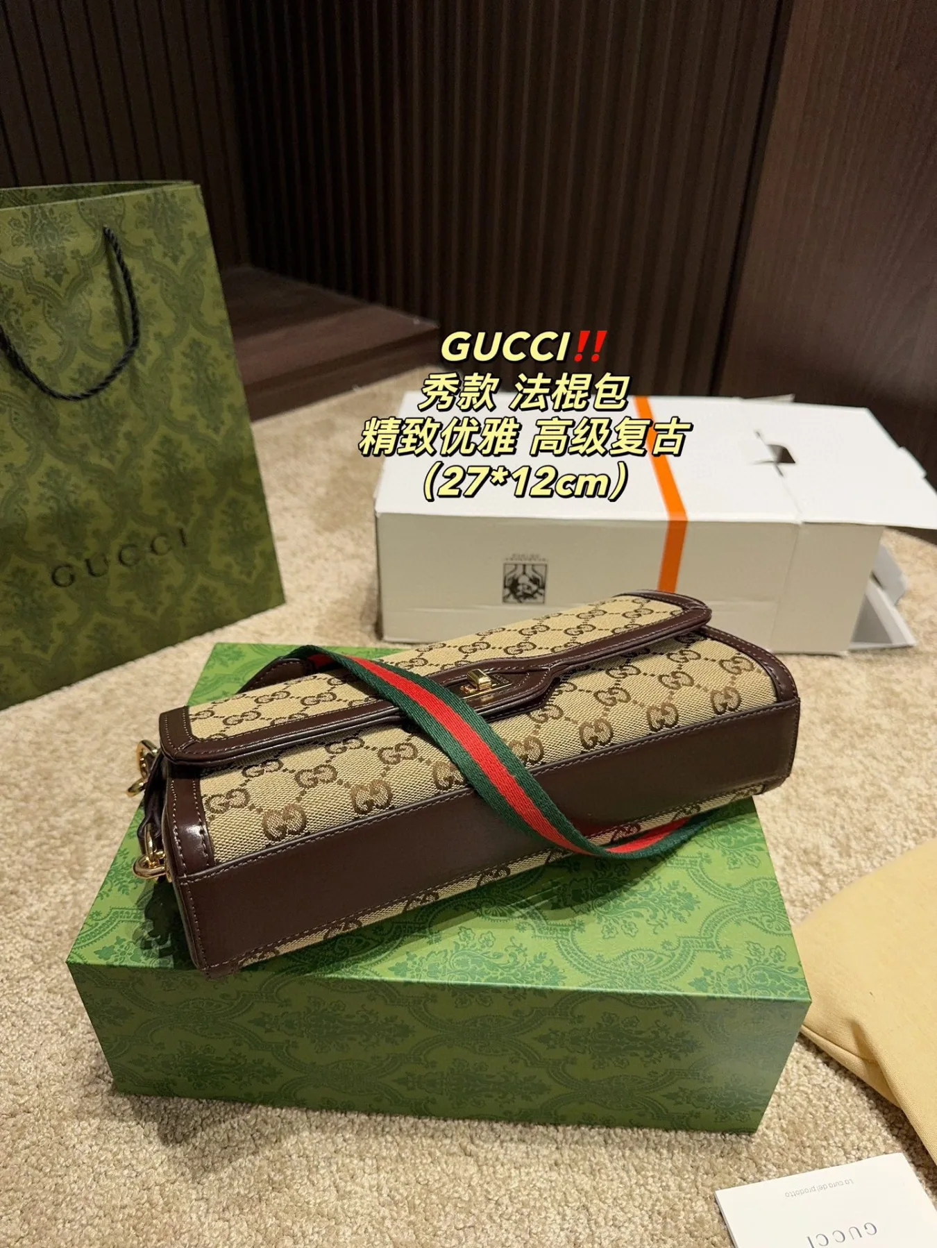 Gucci Shoulder Bag Under Arm Handbag