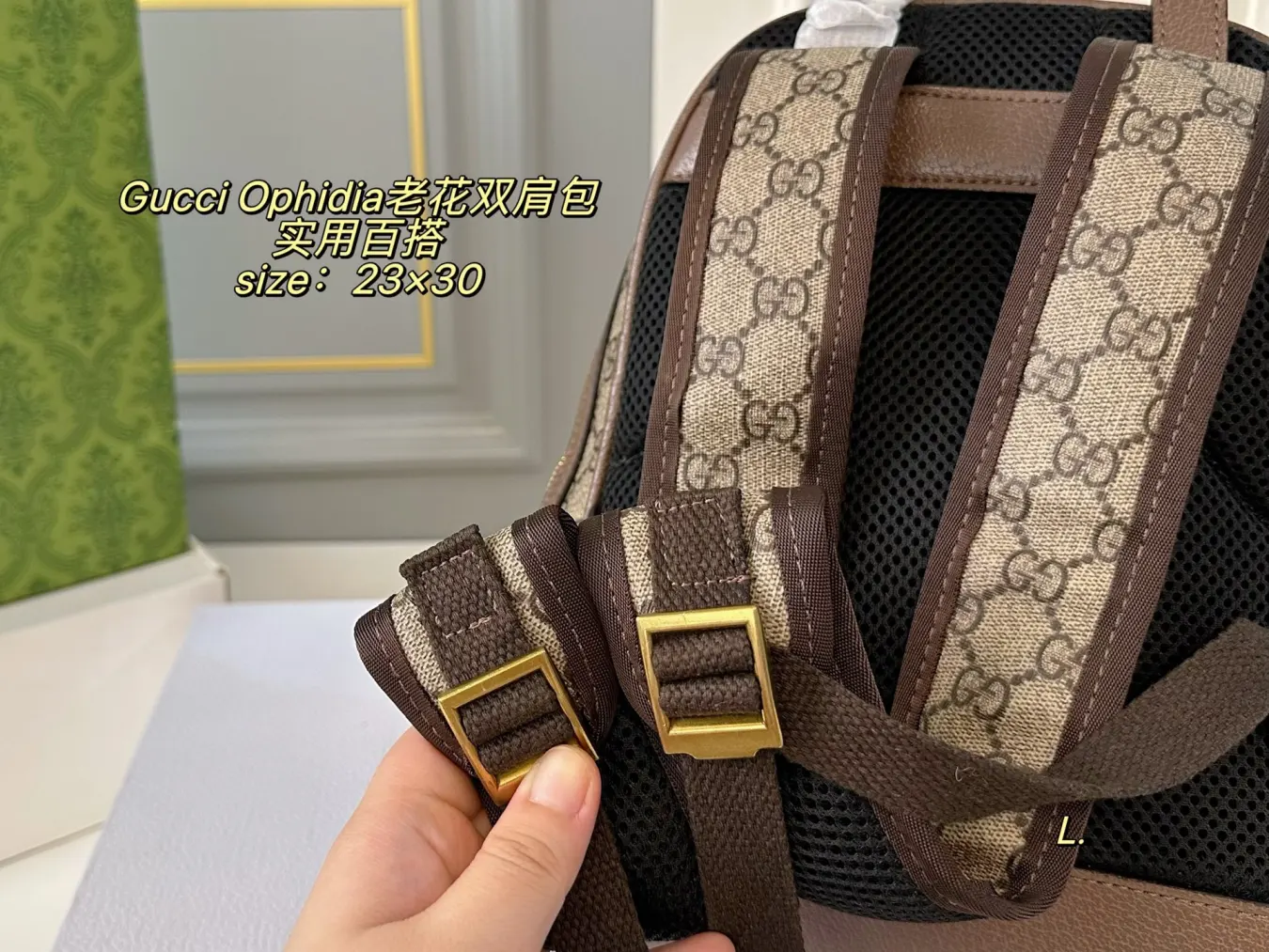Gucci Ophidia Monogram Backpack