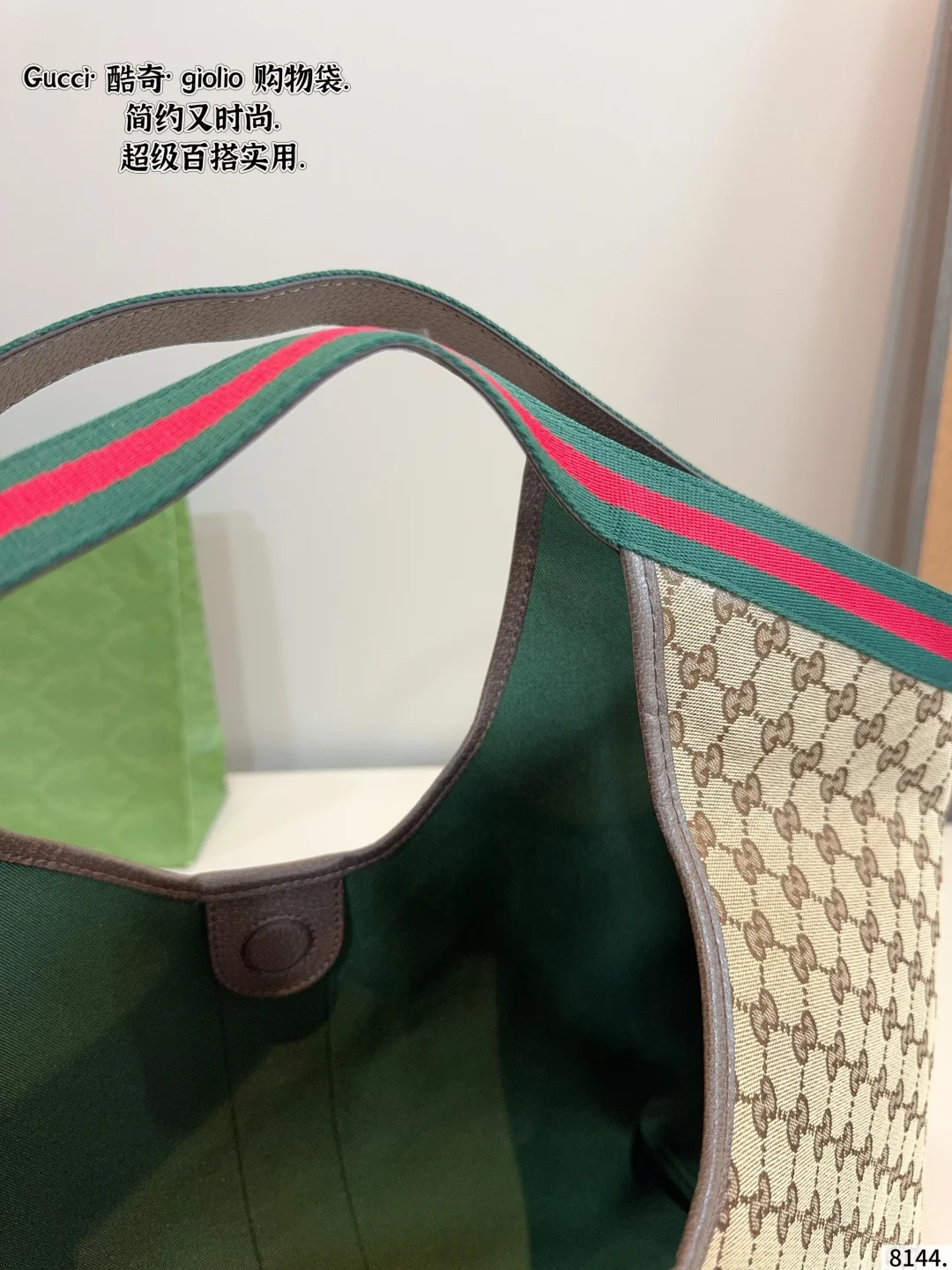 Gucci Shoulder Bag 10A