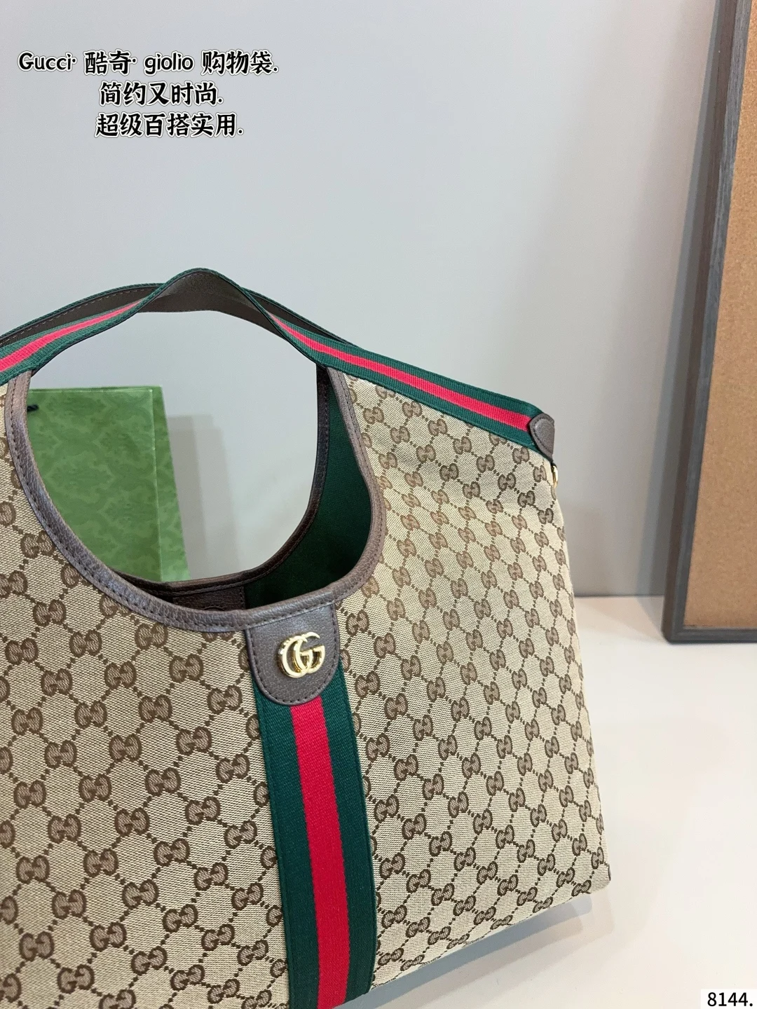 Gucci Shoulder Bag 10A