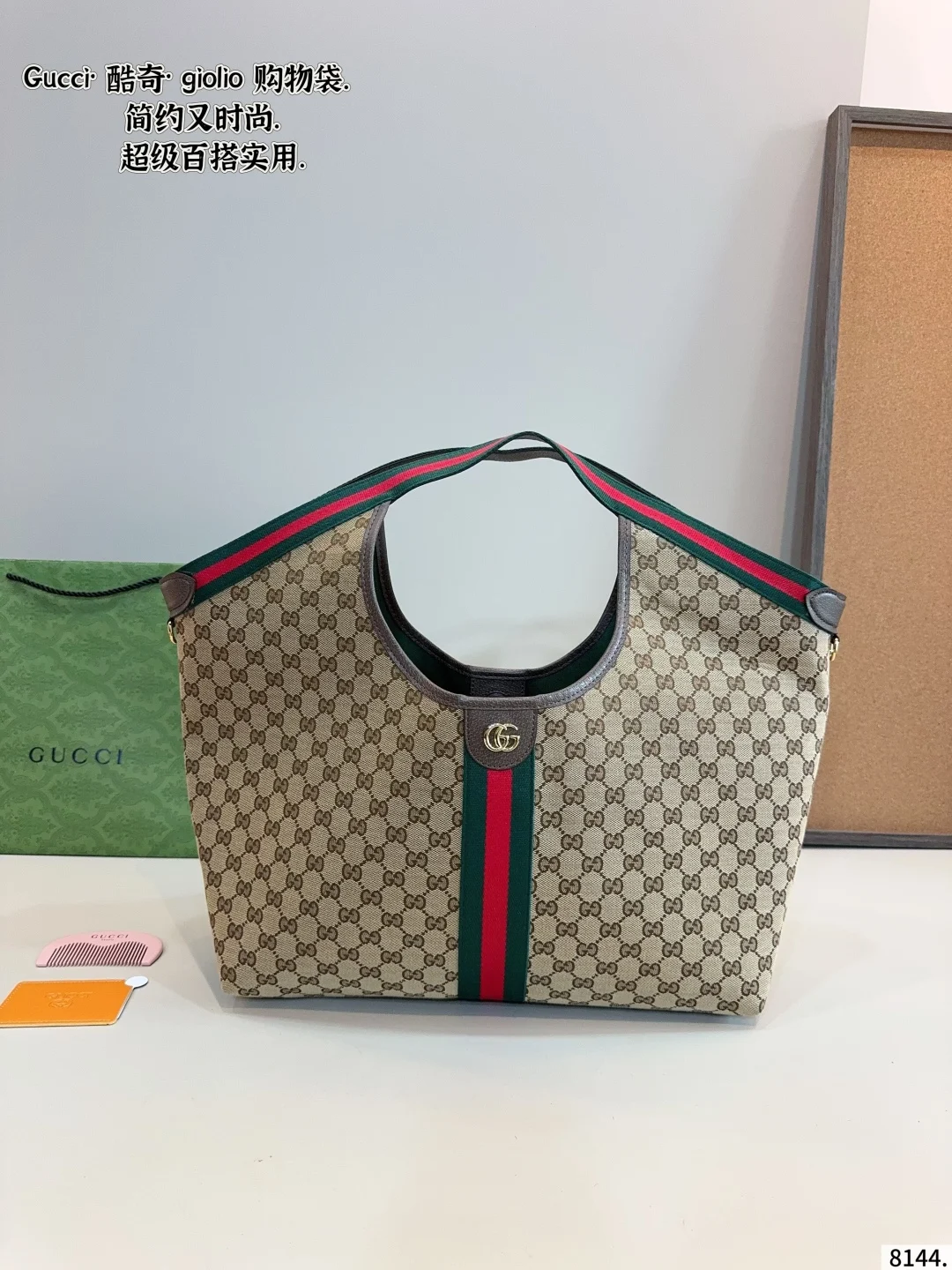 Gucci Shoulder Bag 10A