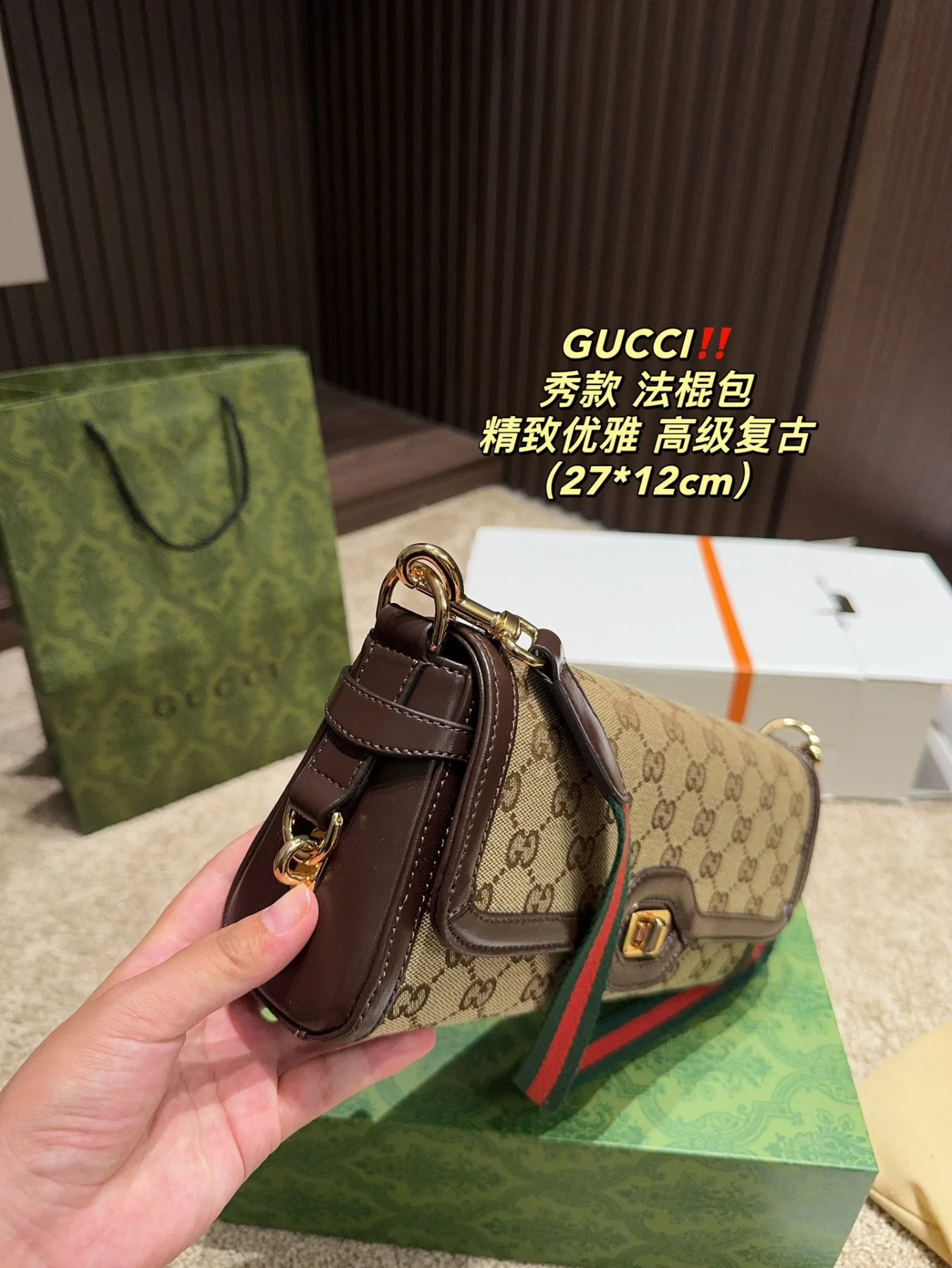 Gucci Shoulder Bag Under Arm Handbag