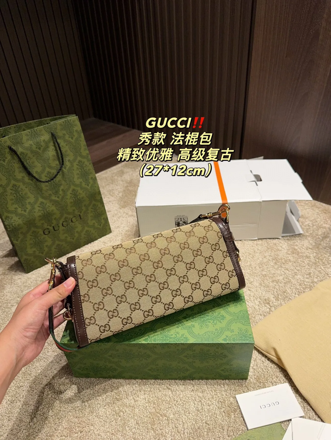 Gucci Shoulder Bag Under Arm Handbag