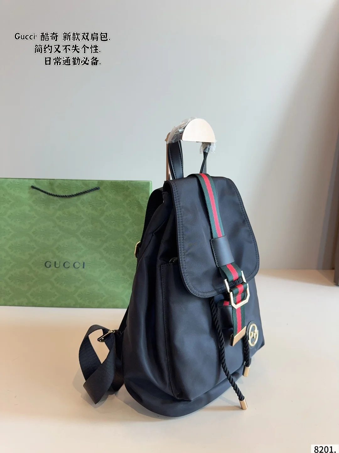 Gucci Jordyn Backpack