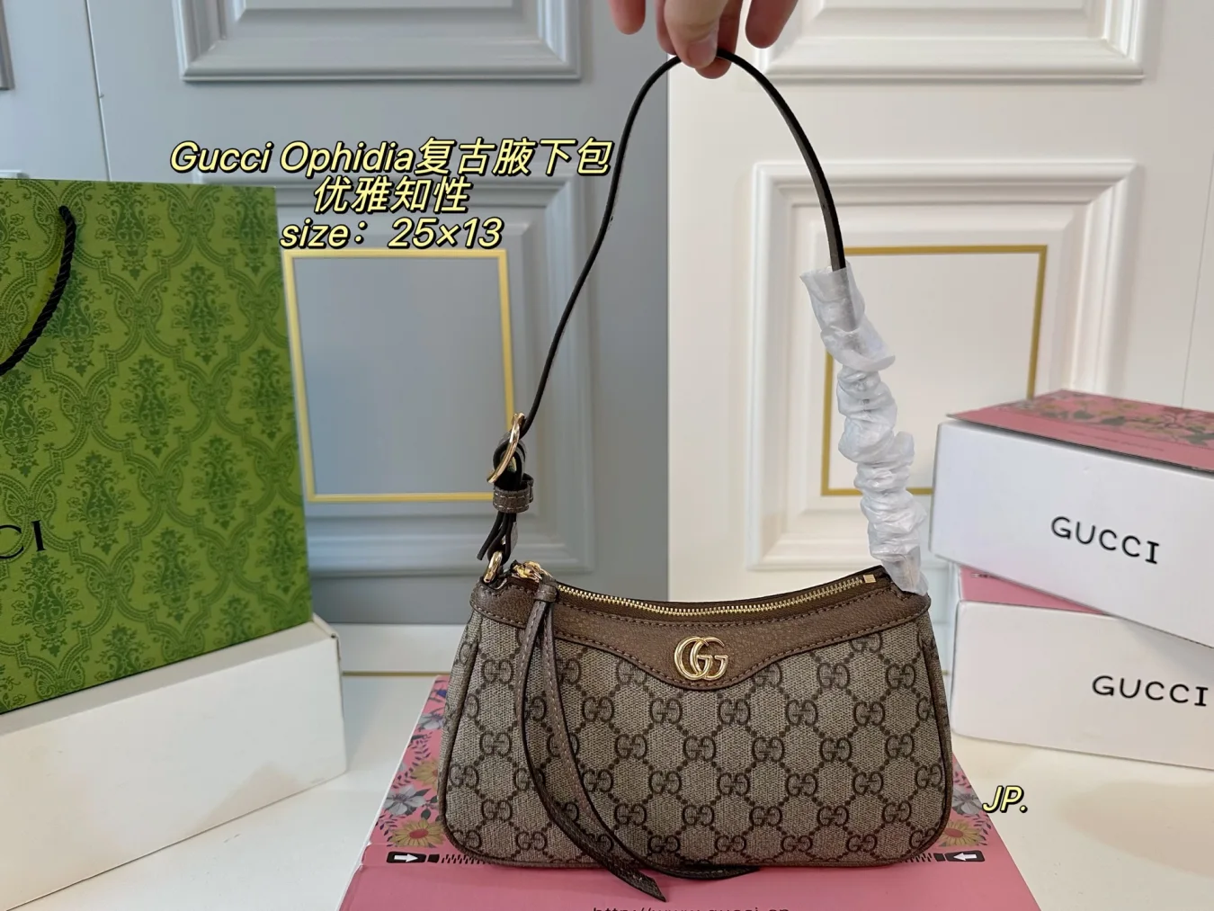 Gucci Ophidia Vintage Underarm Bag