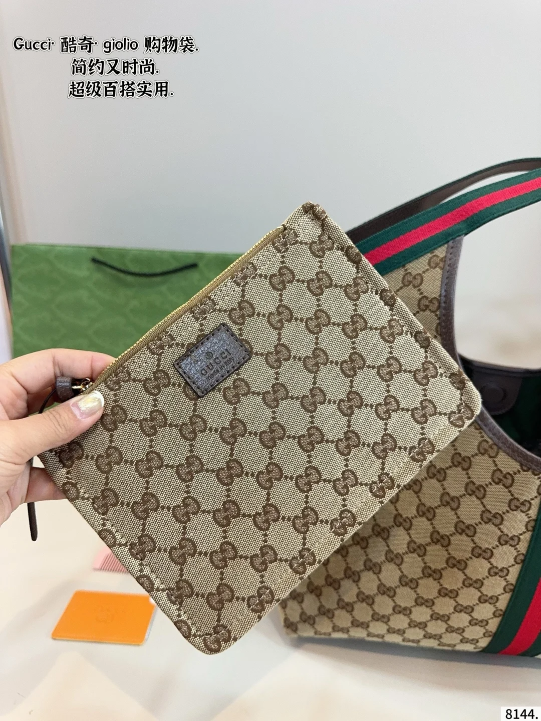 Gucci Shoulder Bag 10A