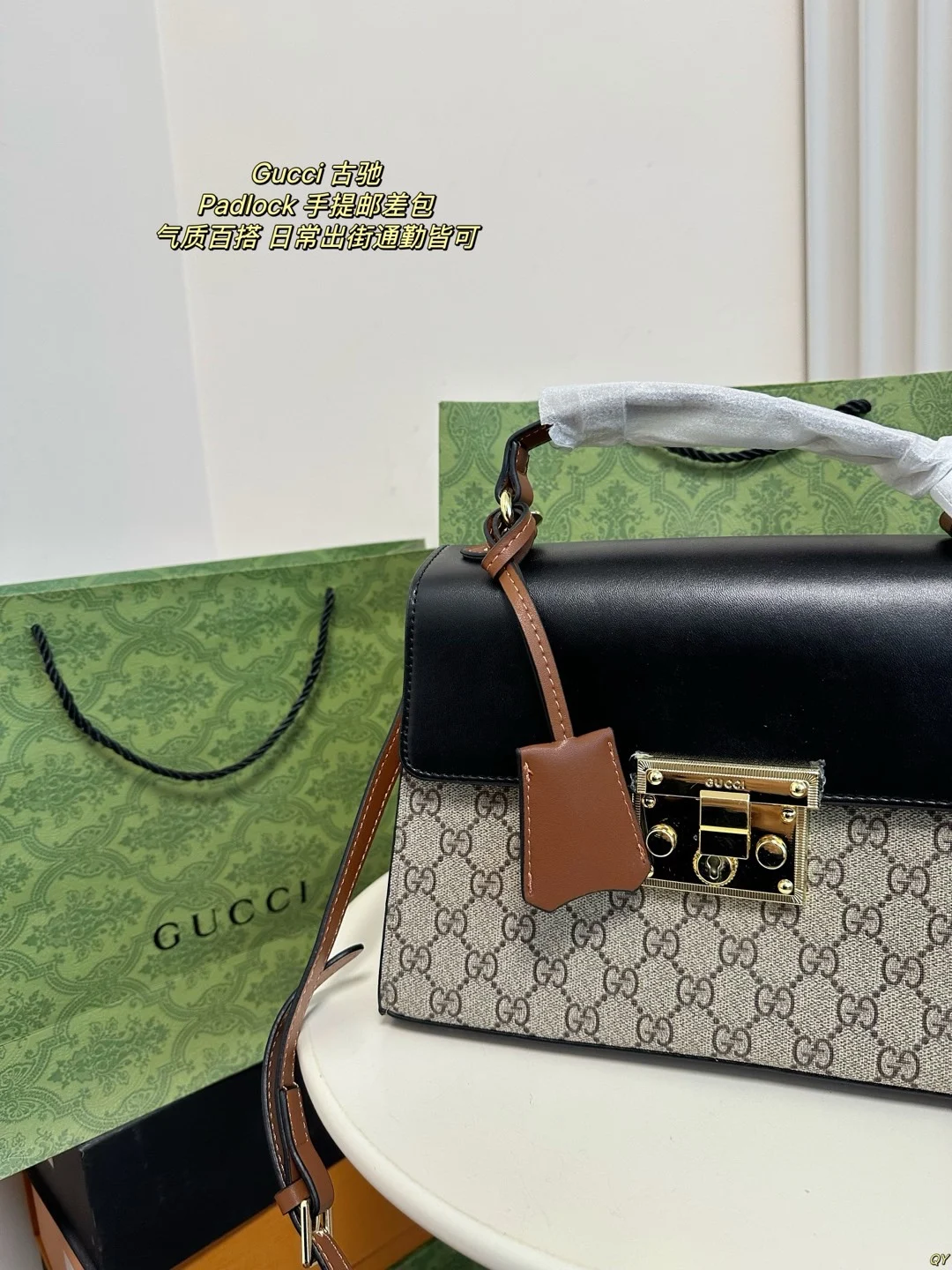 GUCCI Padlock Messenger Bag