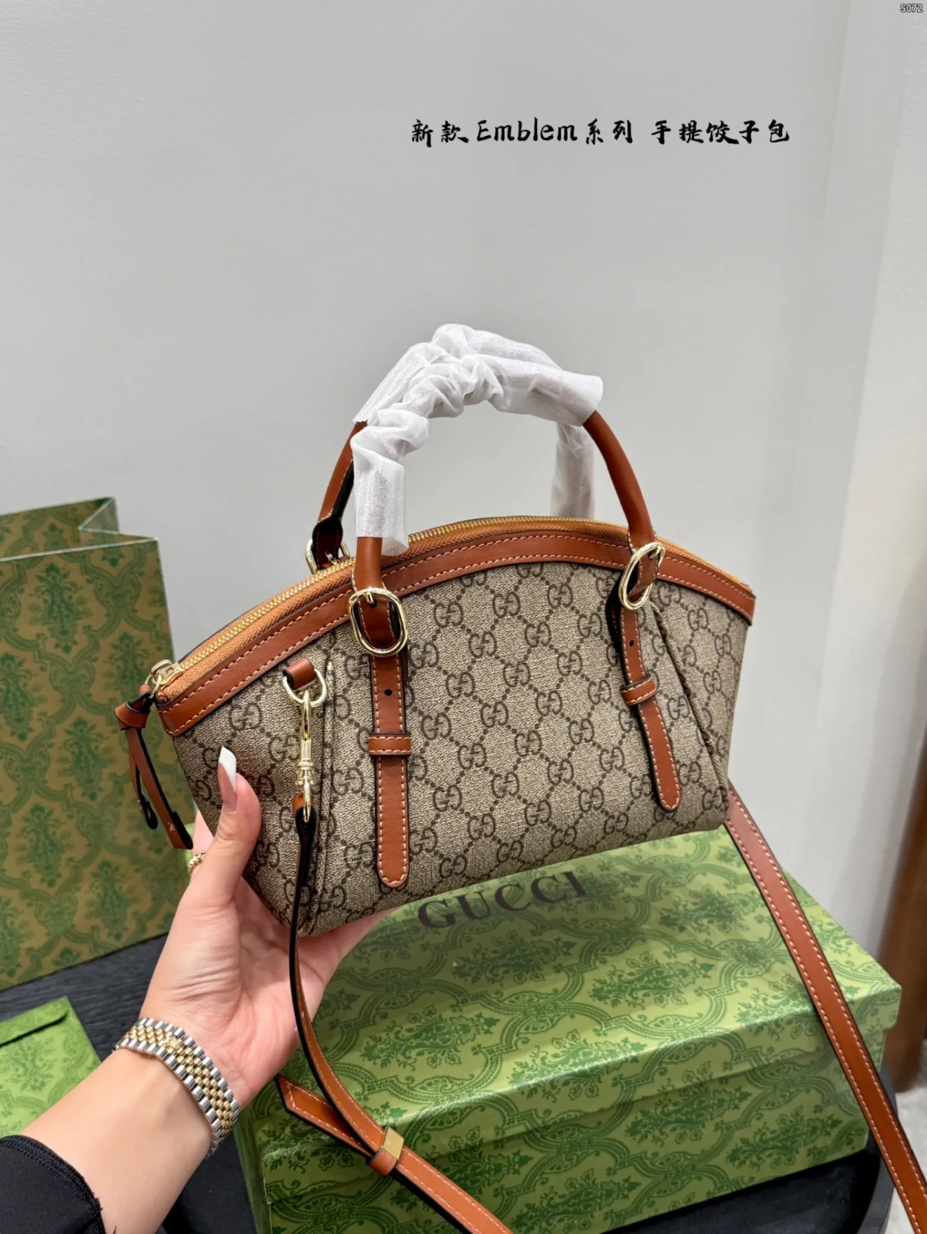 Gucci Emblem Collection New Dumpling Bag