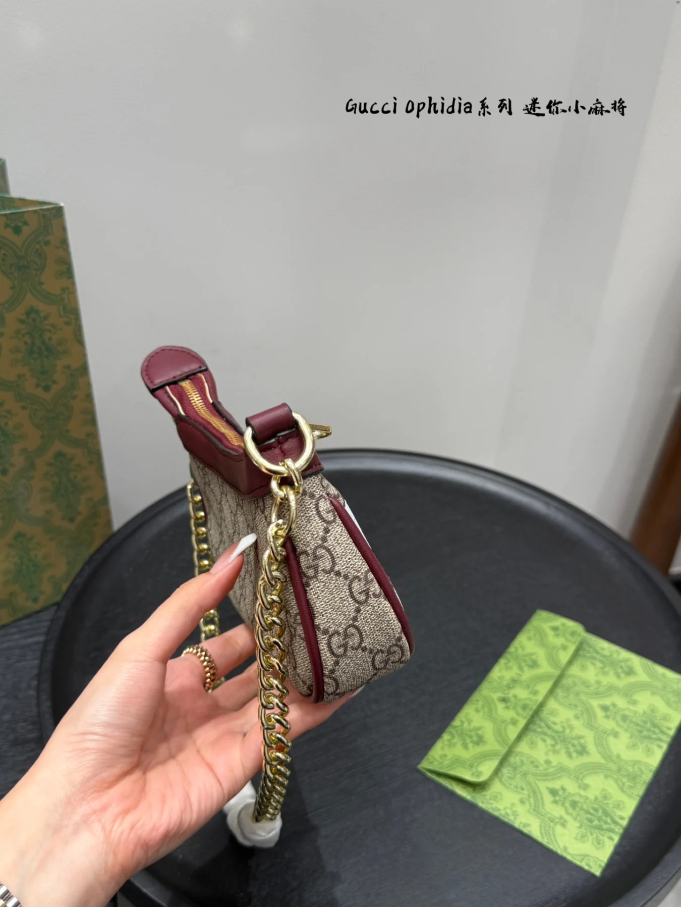 Gucci Panda Ophidia Chain Mahjong Bag