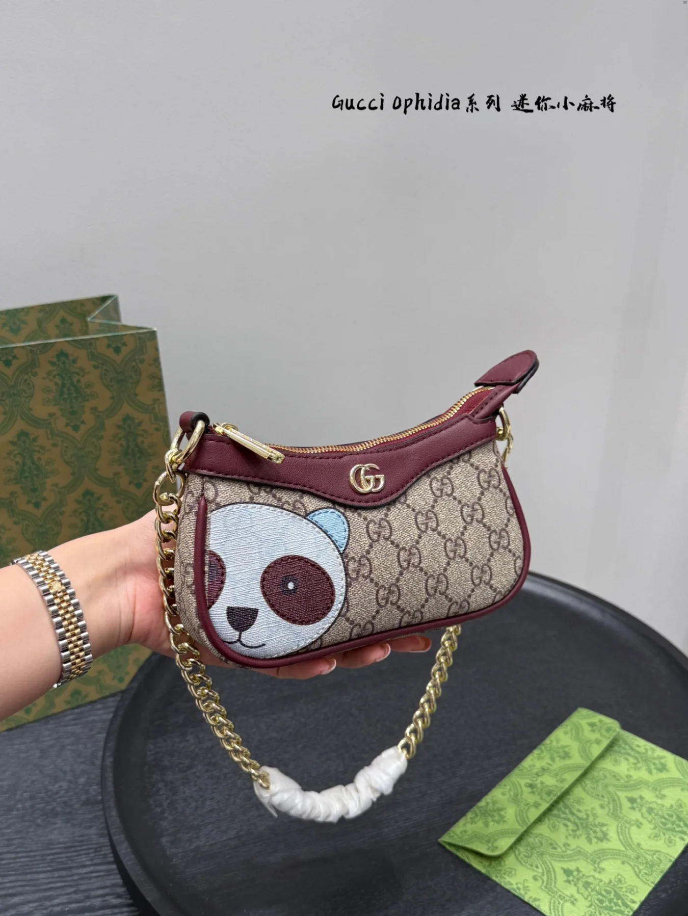 Gucci Panda Ophidia Chain Mahjong Bag