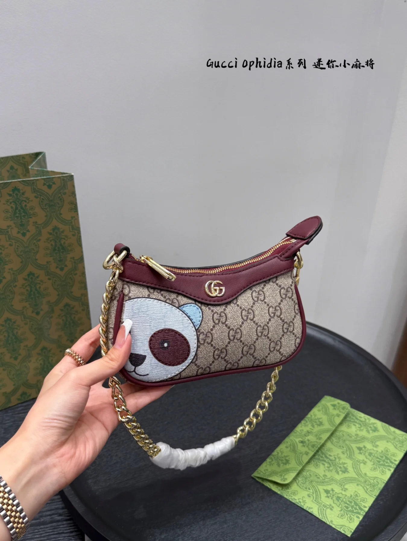 Gucci Panda Ophidia Chain Mahjong Bag