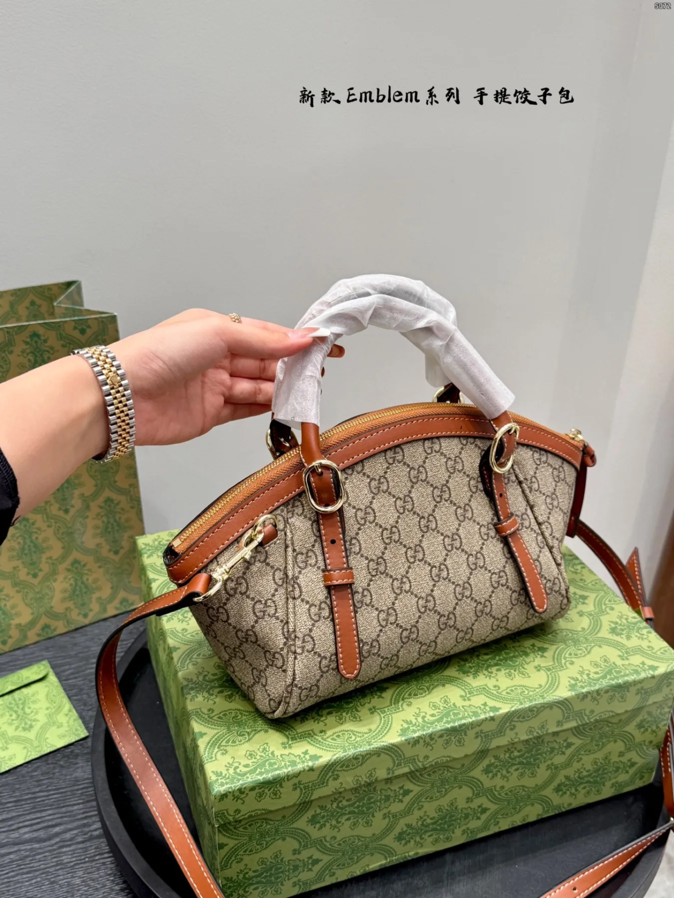 Gucci Emblem Collection New Dumpling Bag