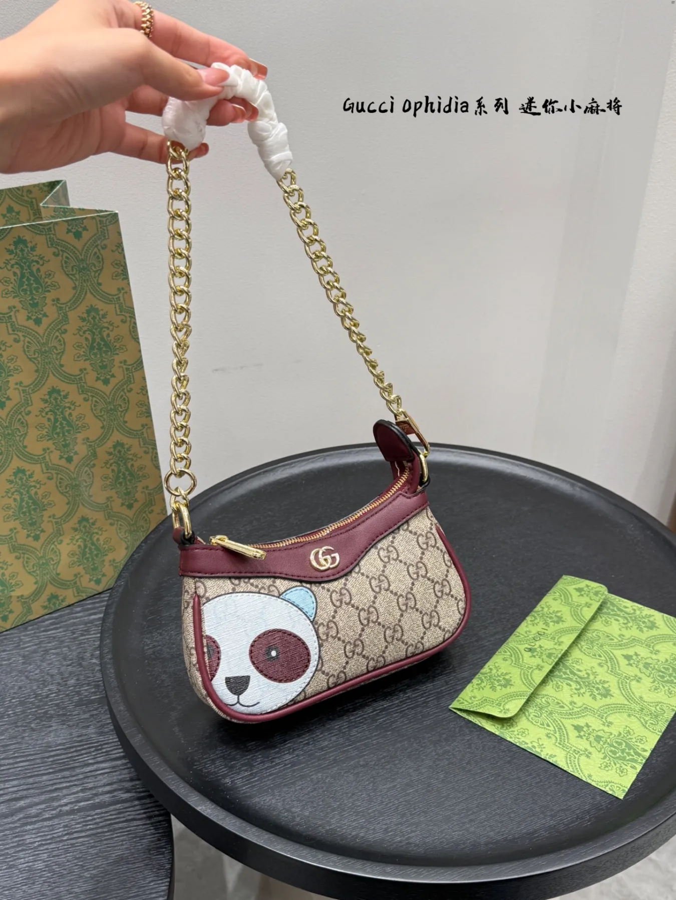 Gucci Panda Ophidia Chain Mahjong Bag