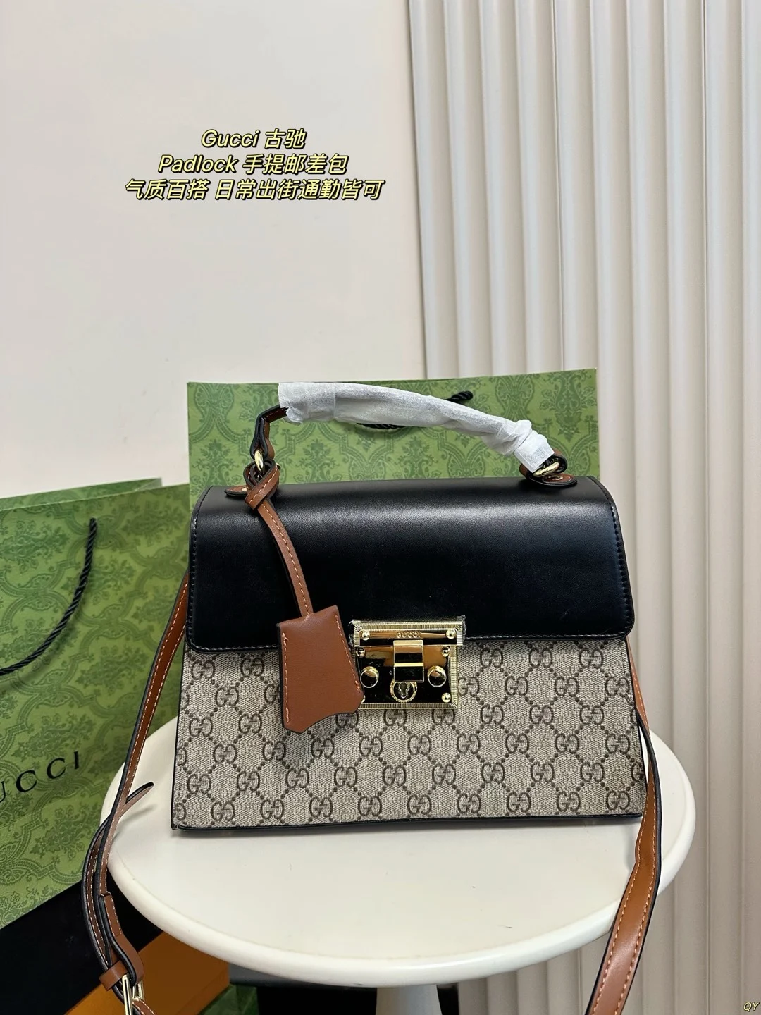 GUCCI Padlock Messenger Bag