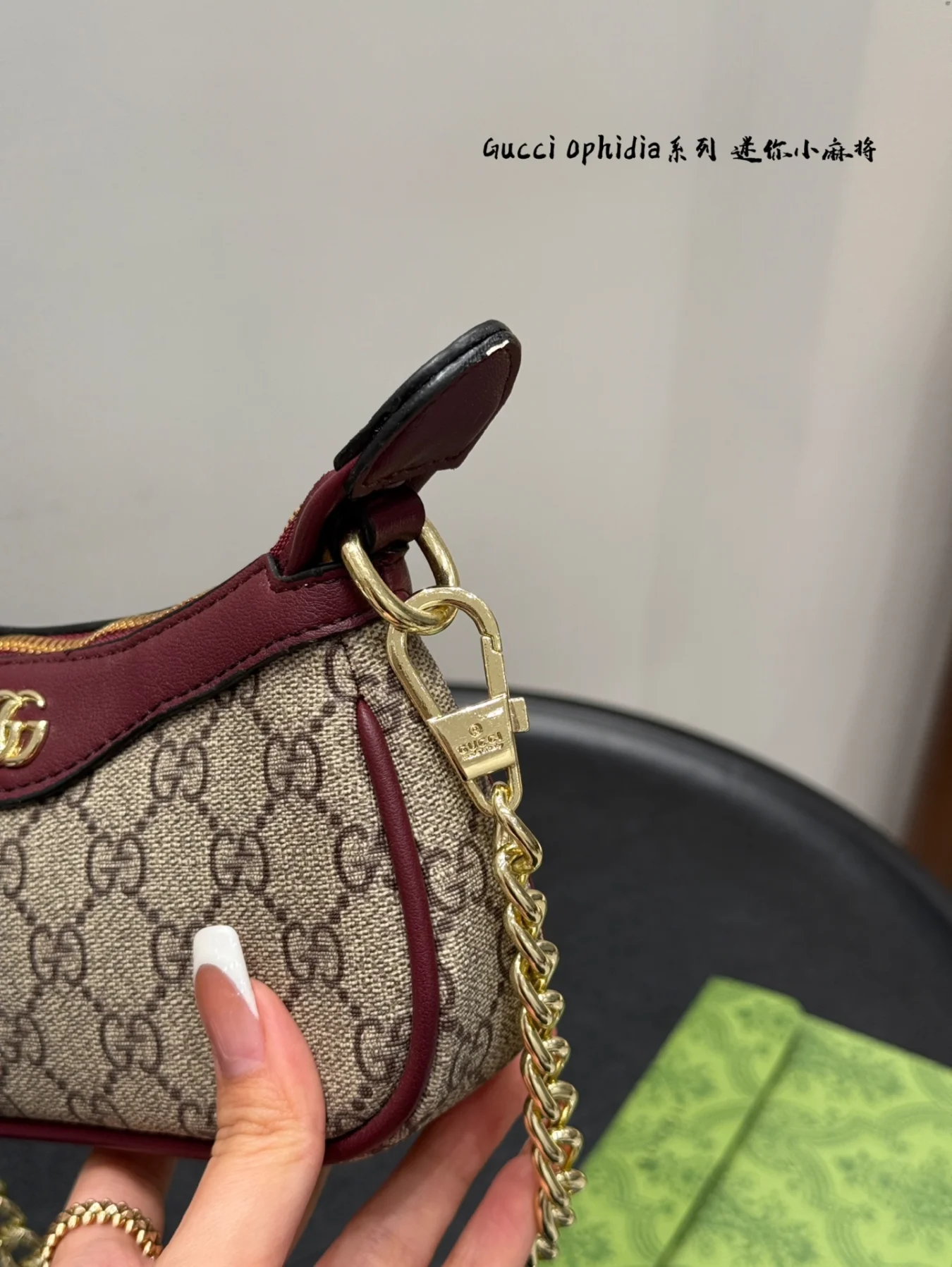 Gucci Panda Ophidia Chain Mahjong Bag