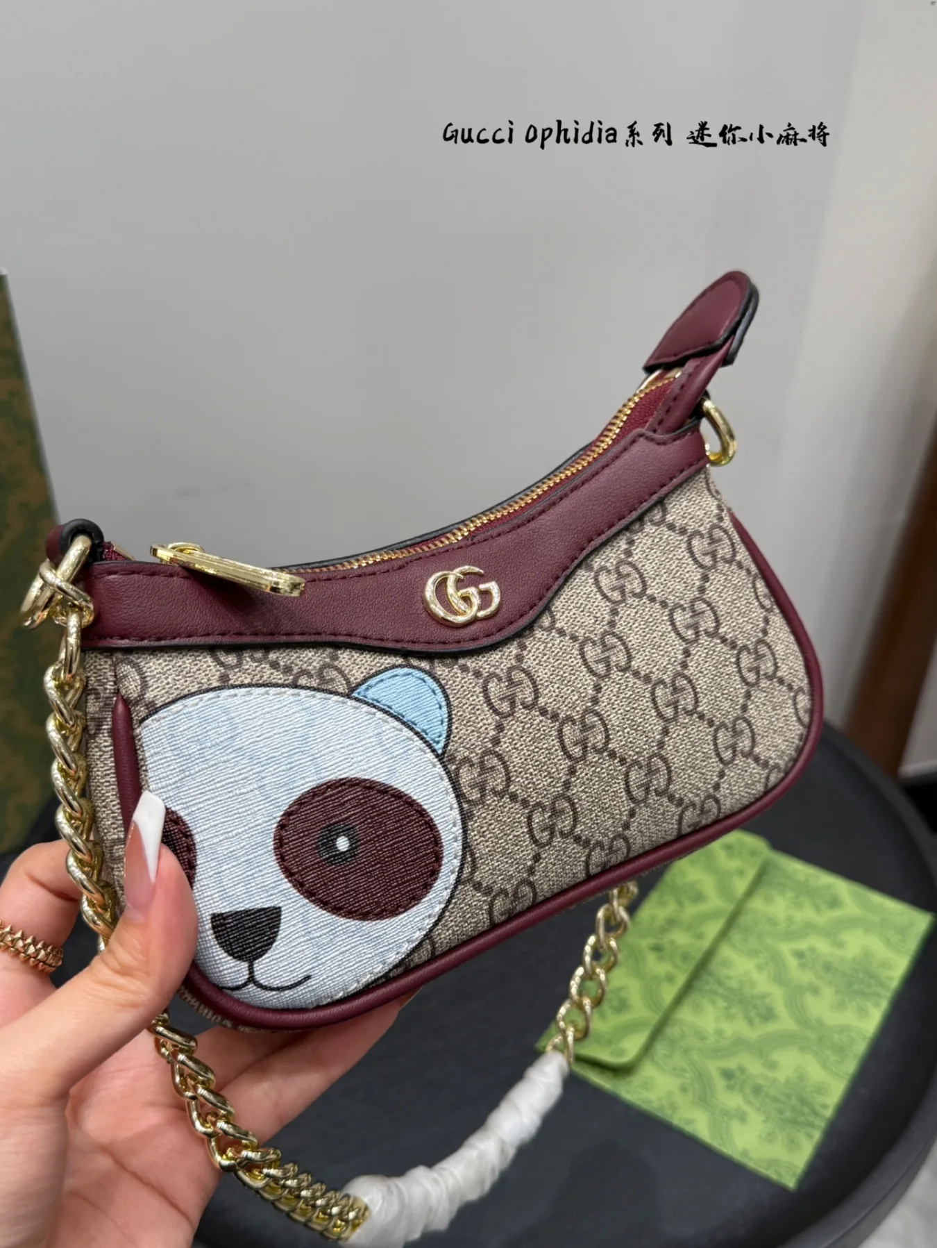Gucci Panda Ophidia Chain Mahjong Bag