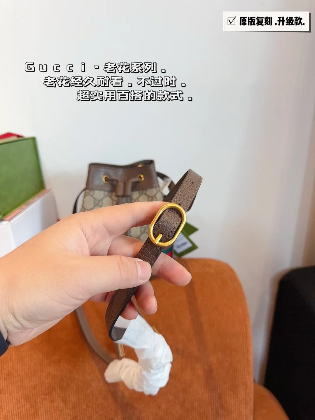 Gucci Supreme Mini Bucket Bag 1