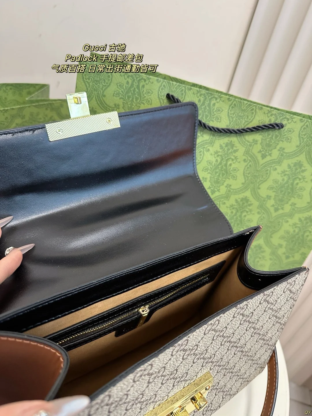 GUCCI Padlock Messenger Bag