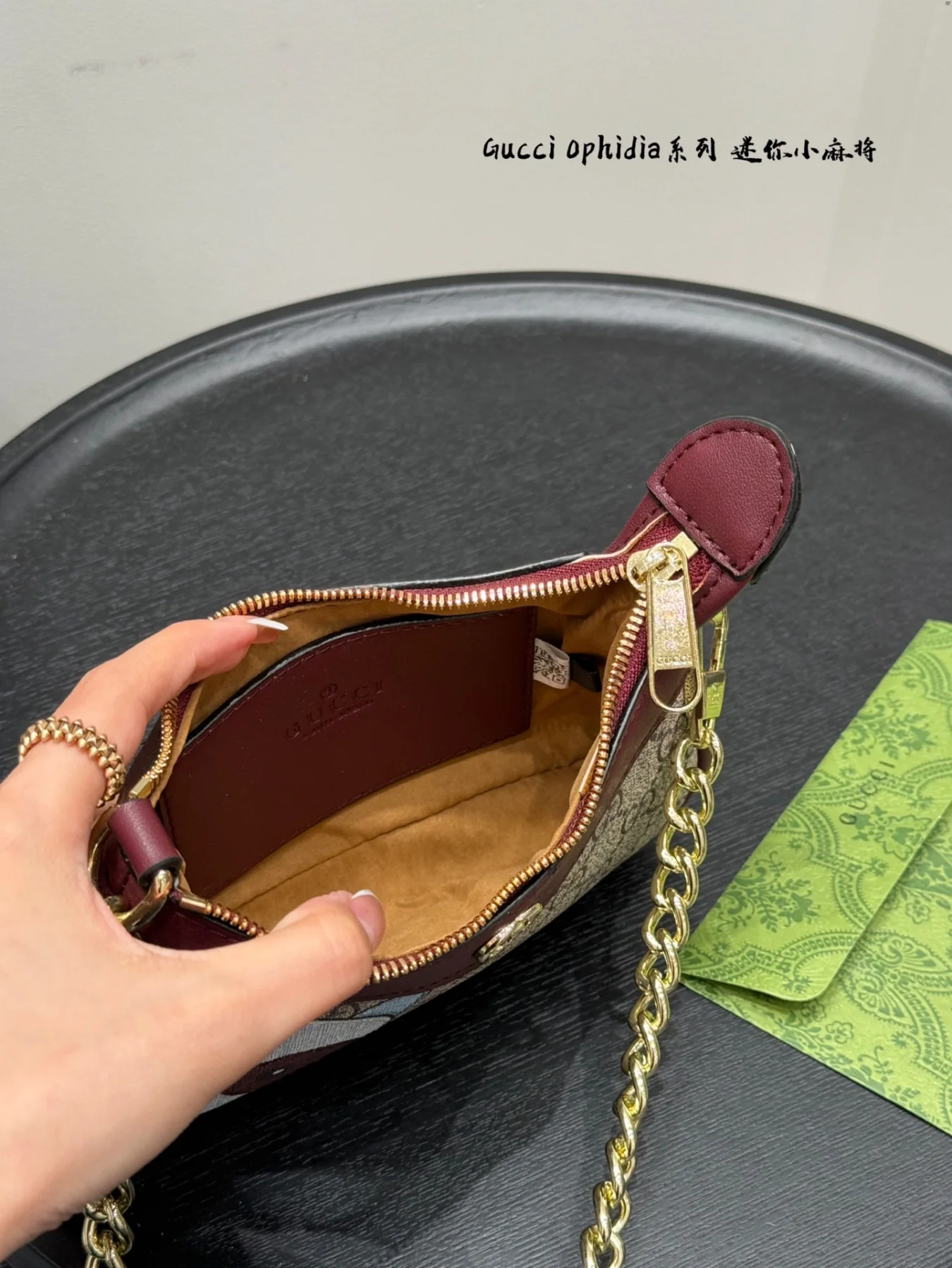 Gucci Panda Ophidia Chain Mahjong Bag