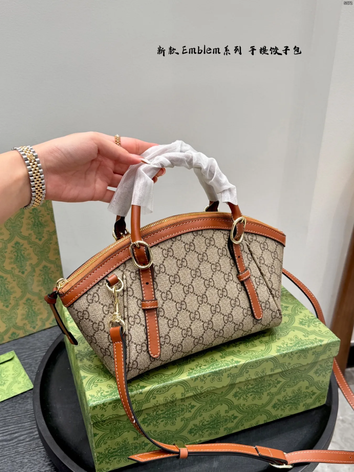 Gucci Emblem Collection New Dumpling Bag