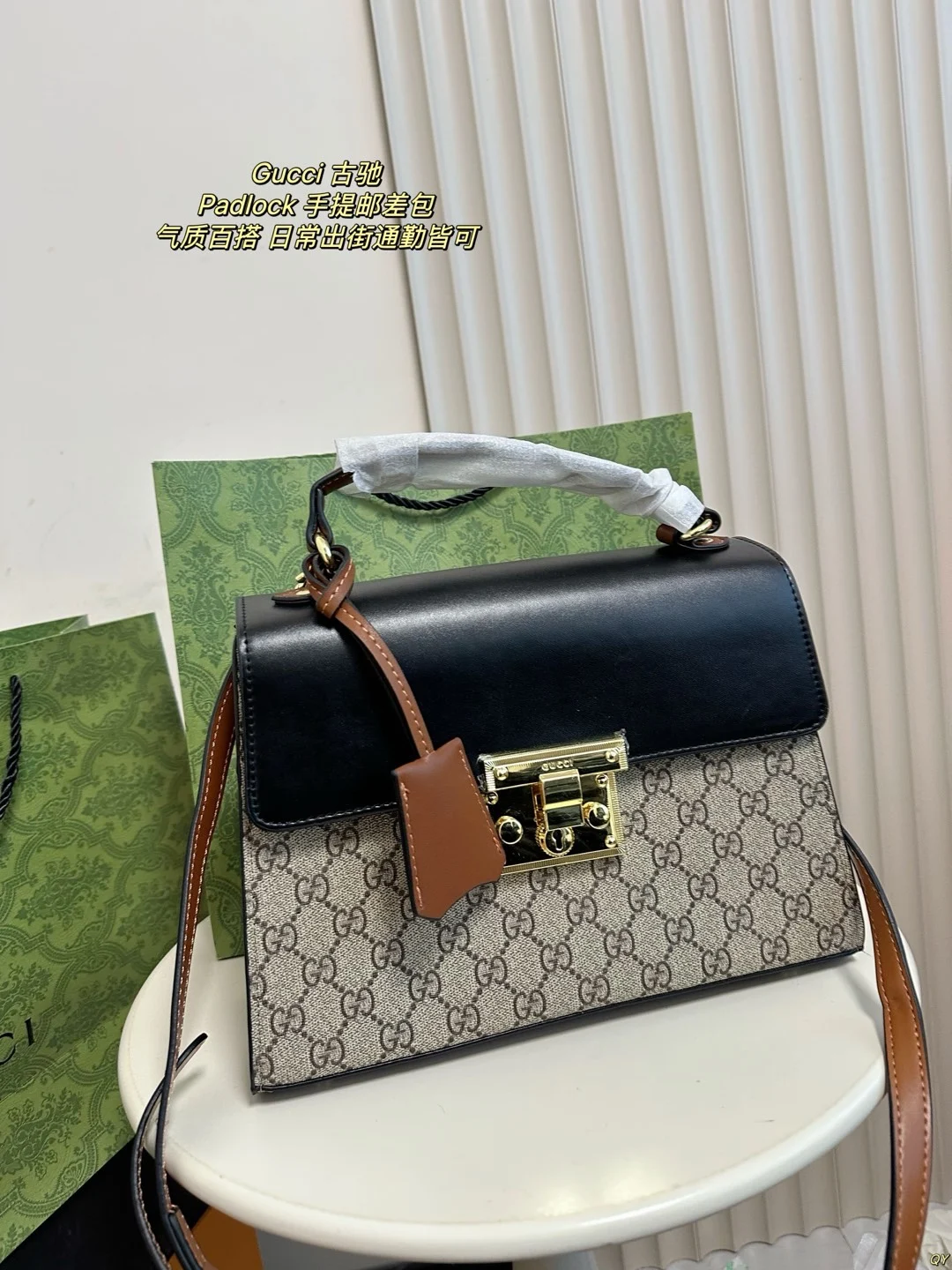 GUCCI Padlock Messenger Bag