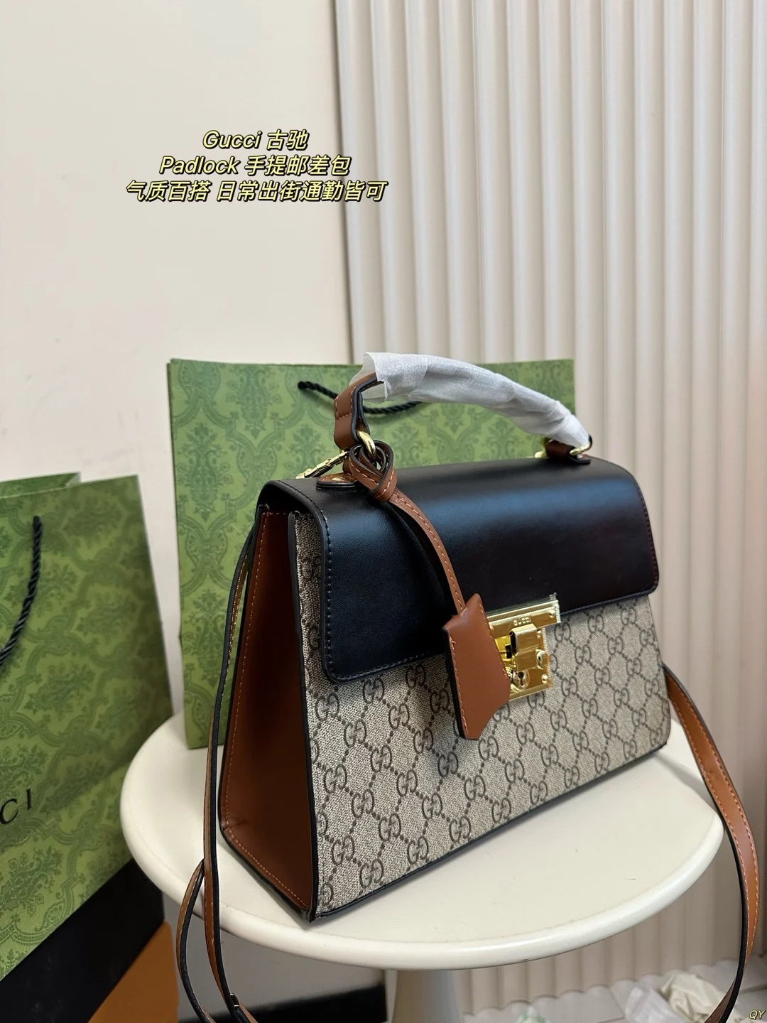 GUCCI Padlock Messenger Bag