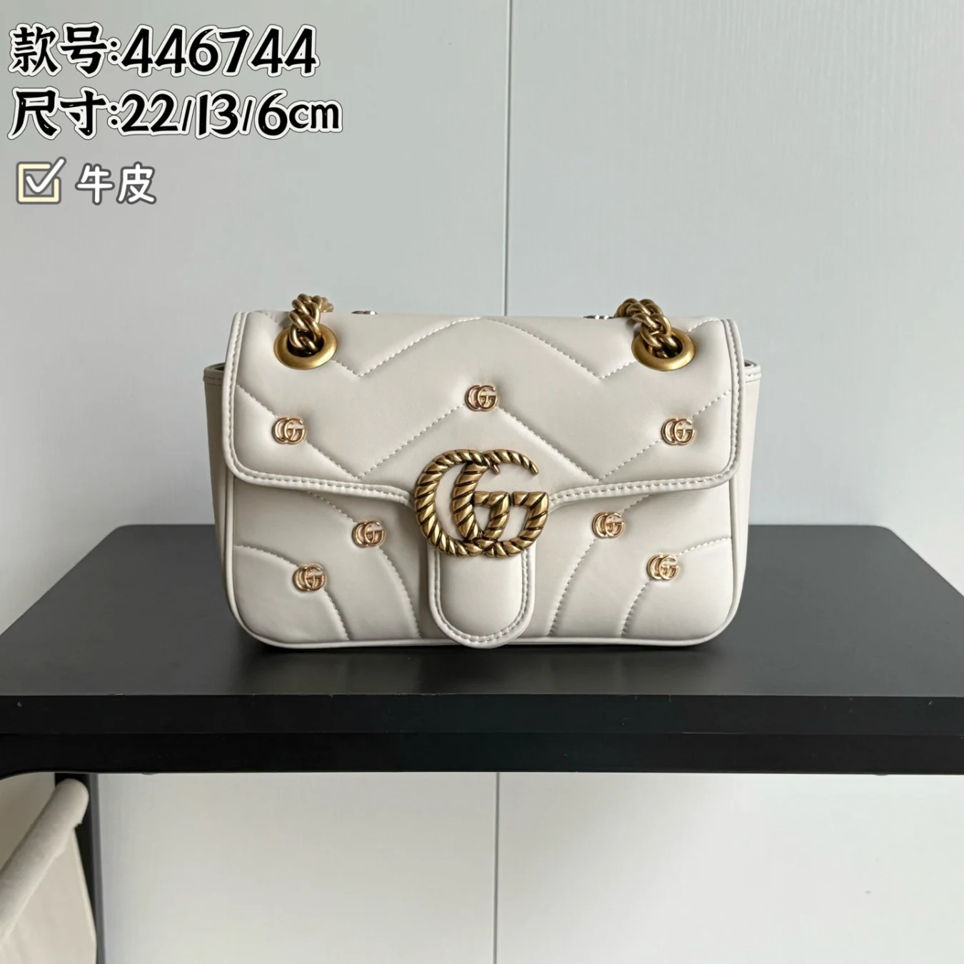 Gucci Small Marmont Model No. 446744