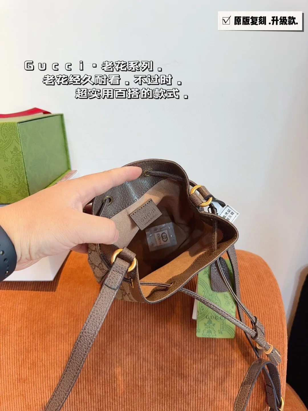 Gucci Supreme Mini Bucket Bag 1