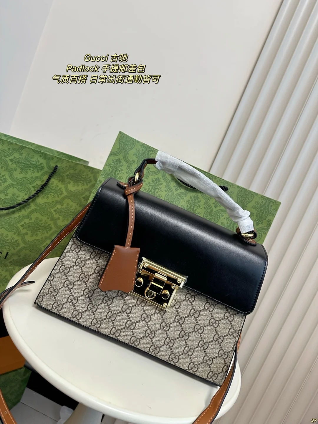 GUCCI Padlock Messenger Bag