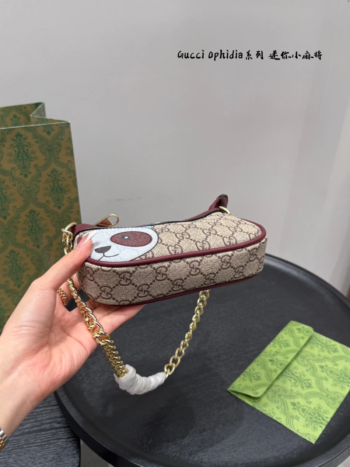 Gucci Panda Ophidia Chain Mahjong Bag