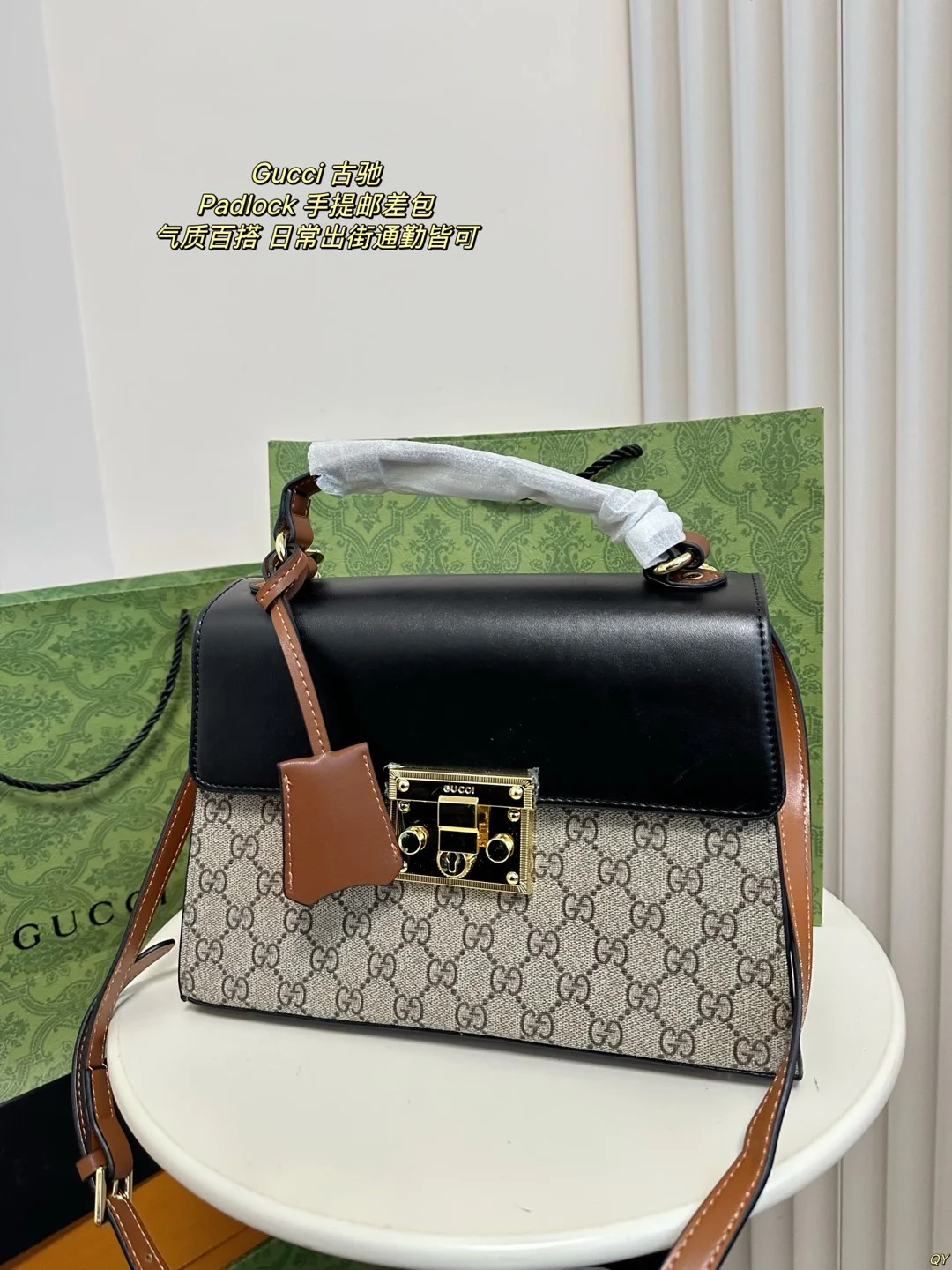 GUCCI Padlock Messenger Bag