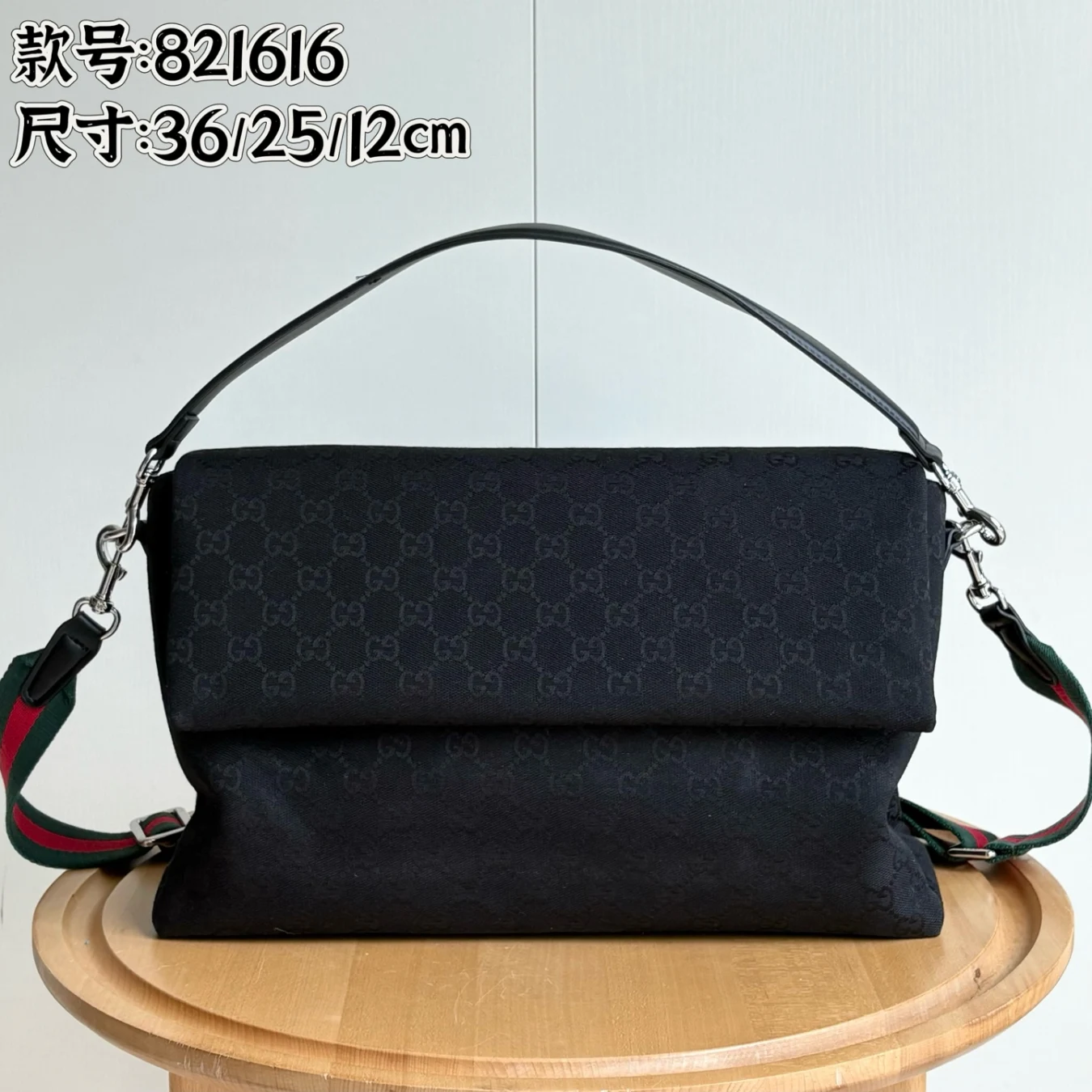 New canvas bag from the Gucci Style: 821616