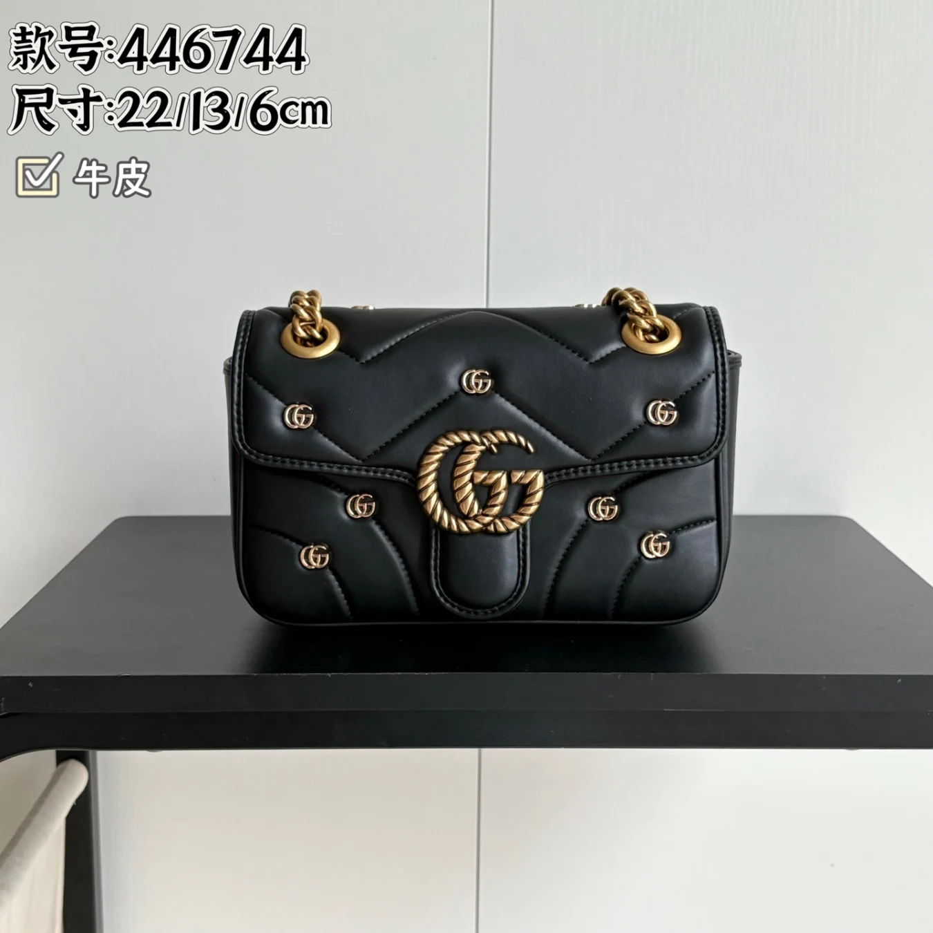 Gucci Small Marmont Model No. 446744