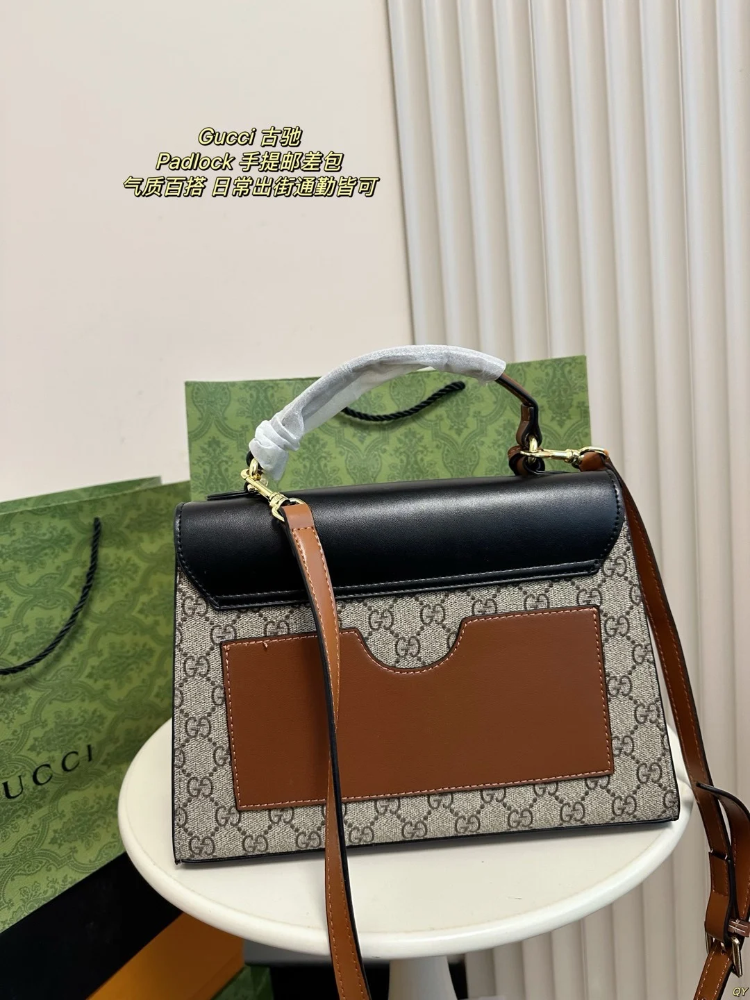 GUCCI Padlock Messenger Bag