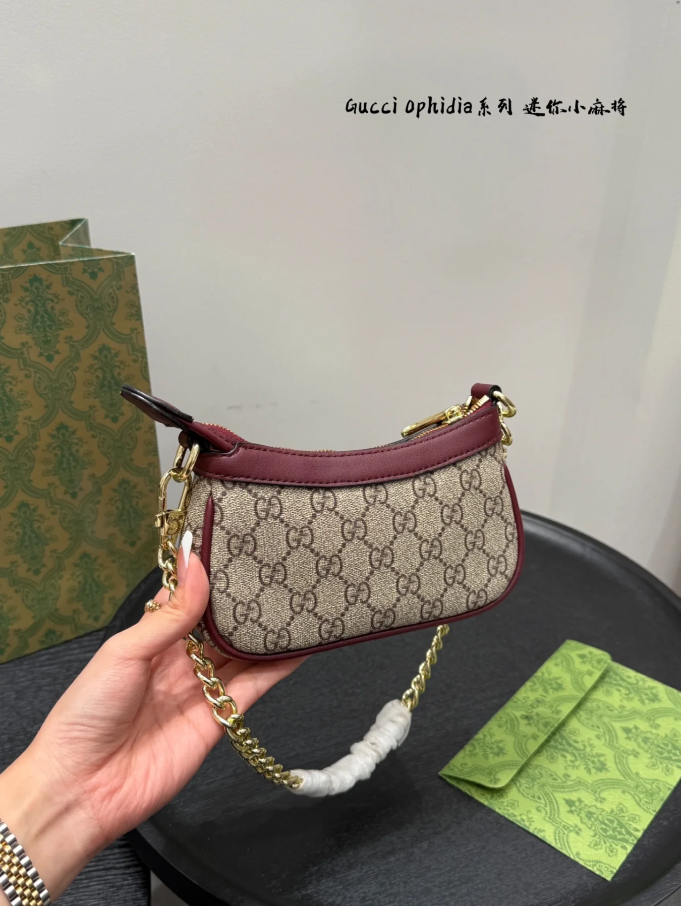 Gucci Panda Ophidia Chain Mahjong Bag